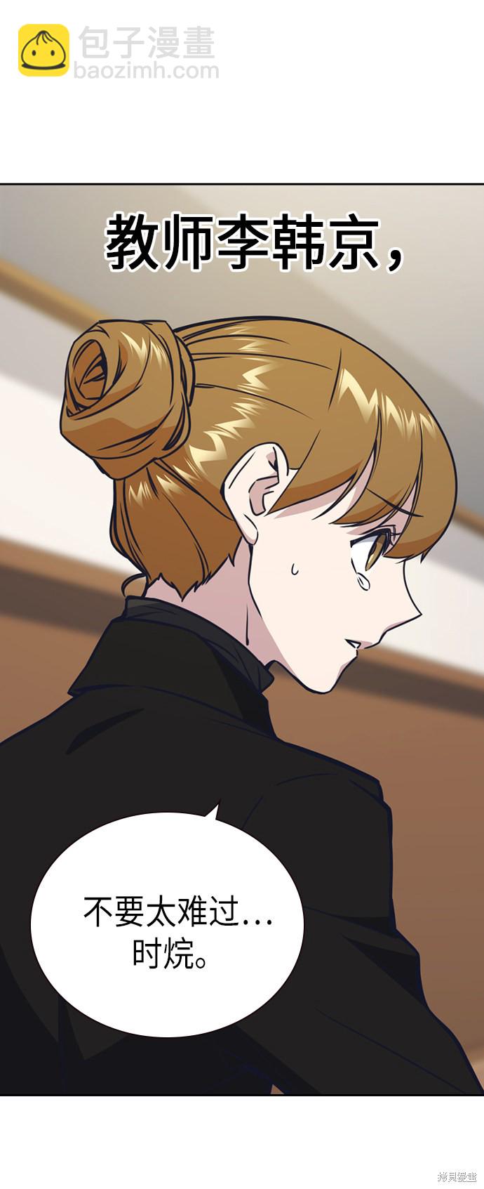 第115话31