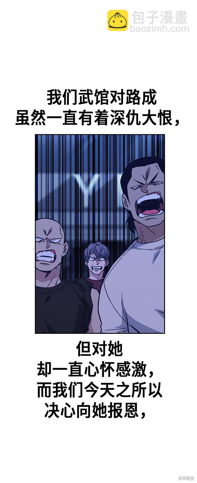 第115话32