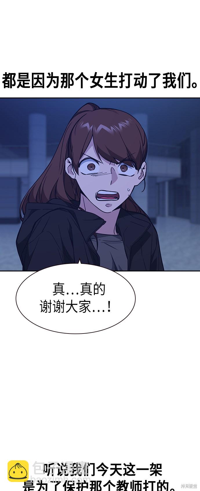 第115话33