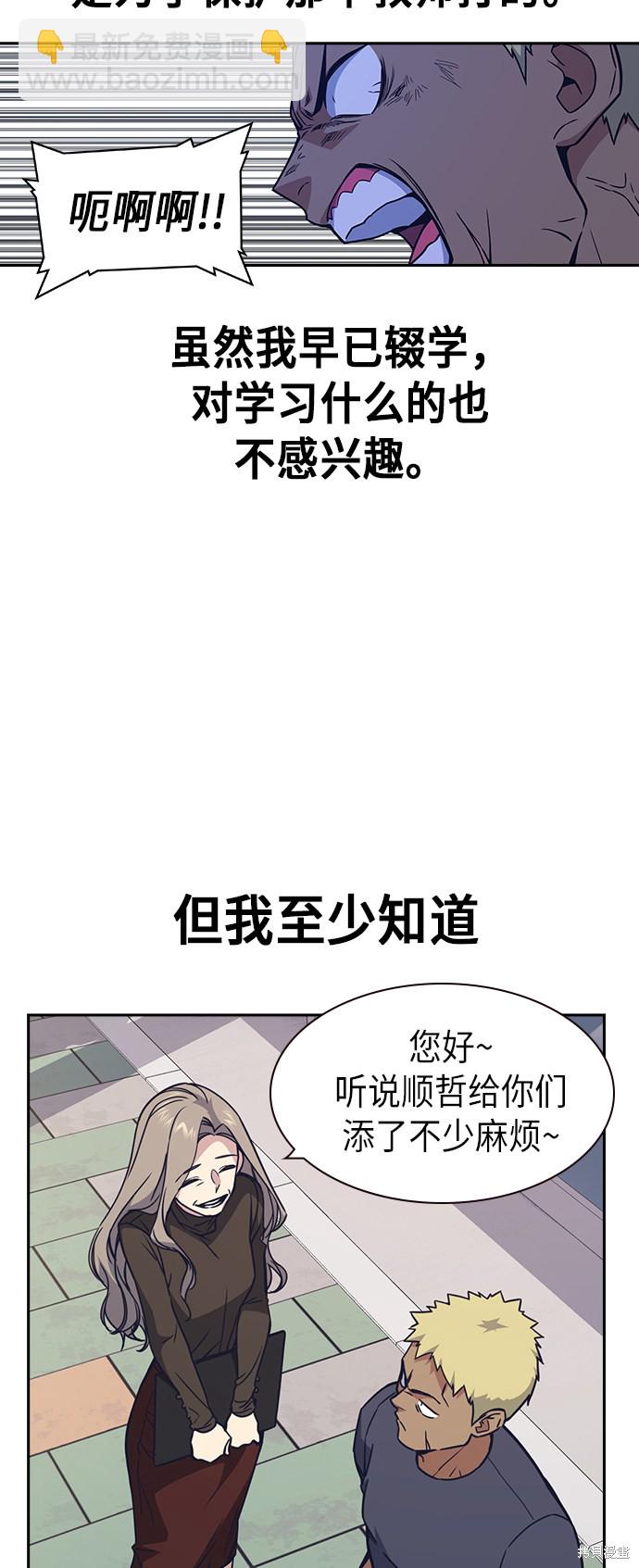 第115话34