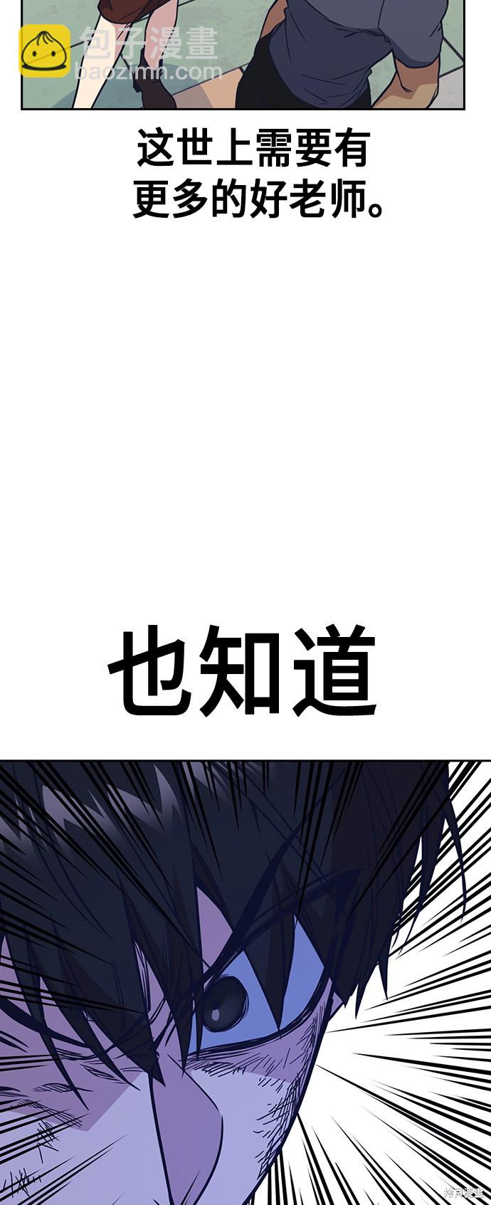 第115话35