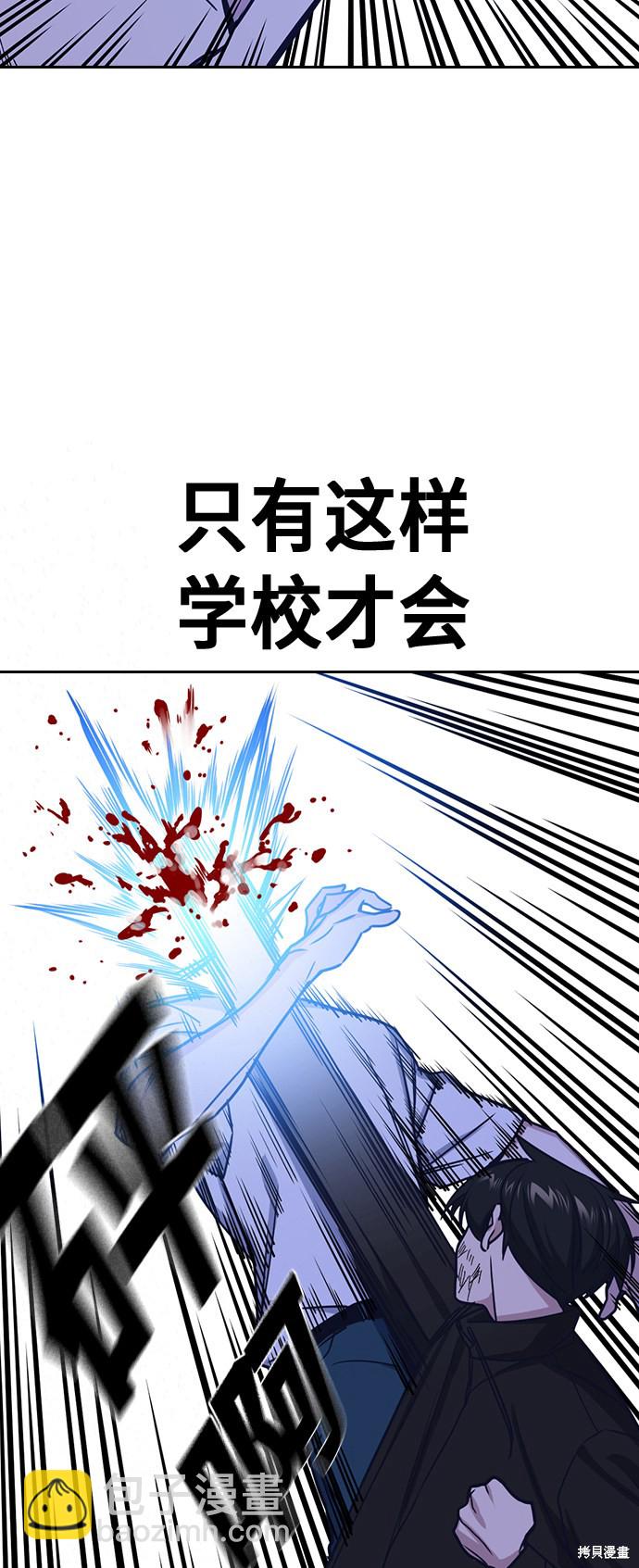 第115话36
