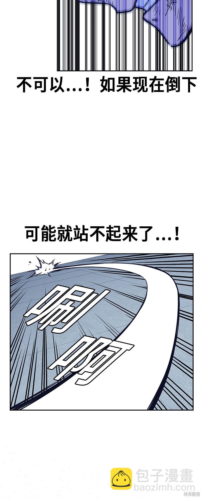 第115话40
