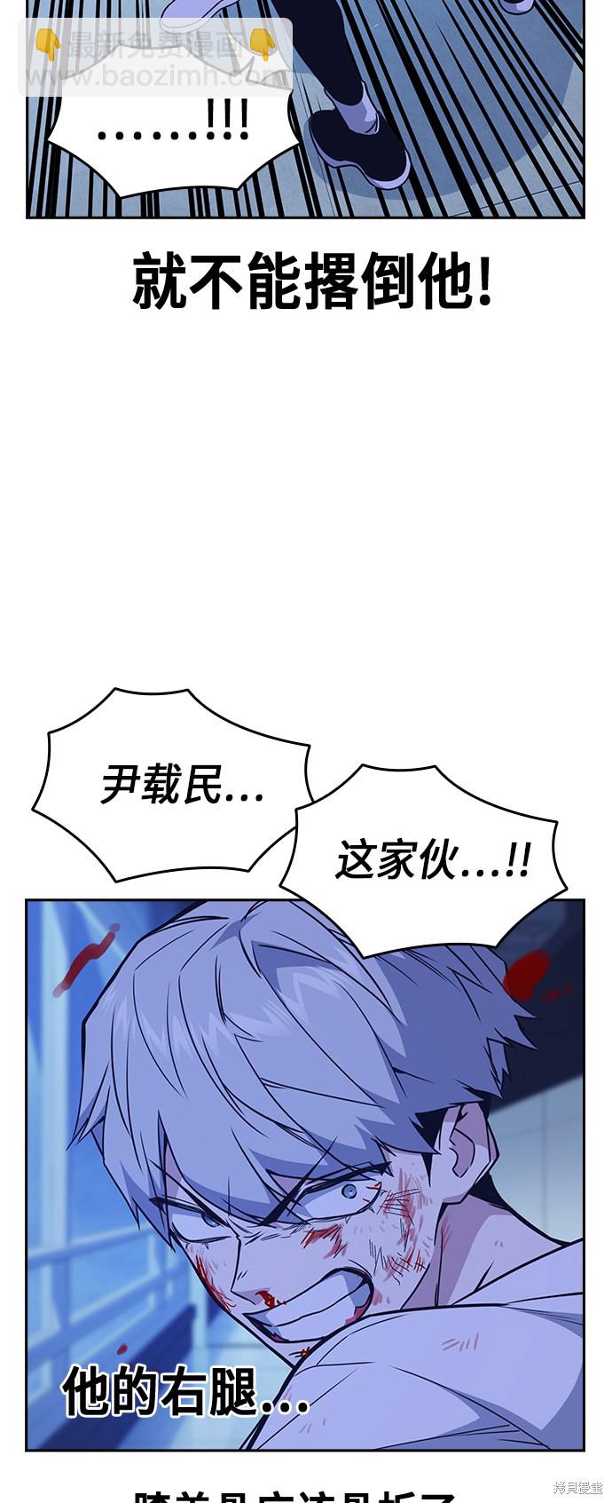 第115话43