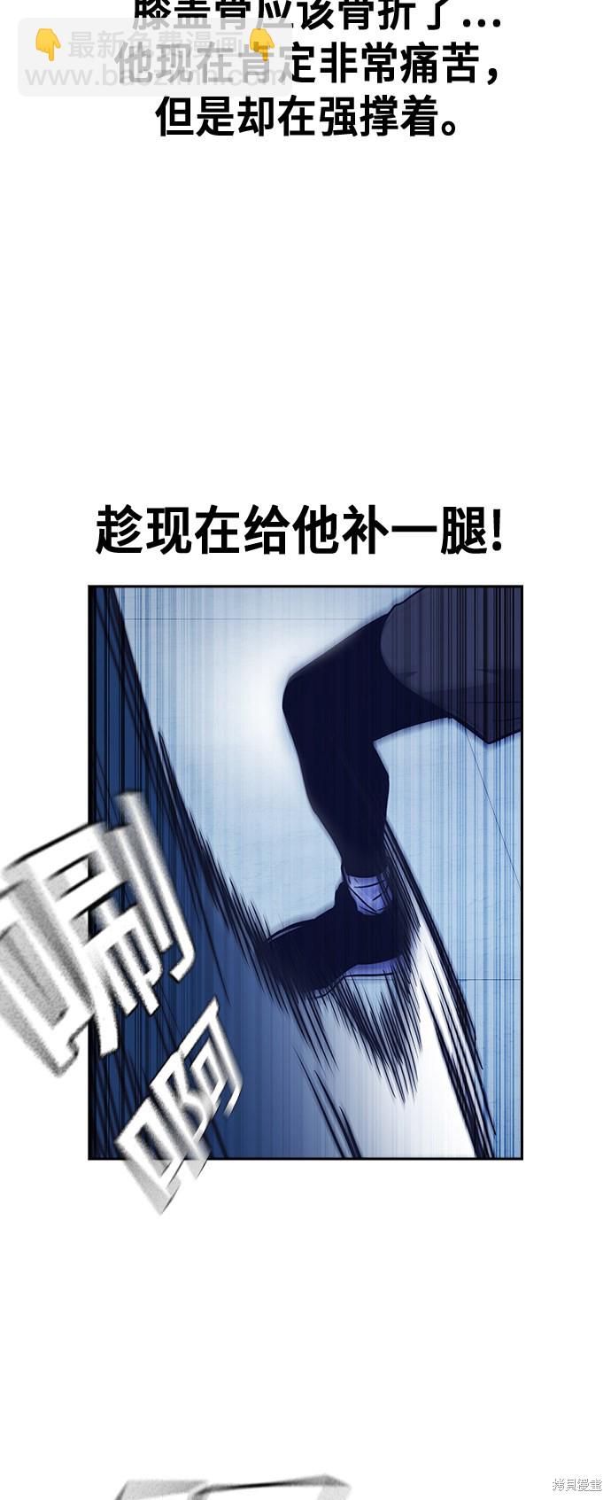 第115话44
