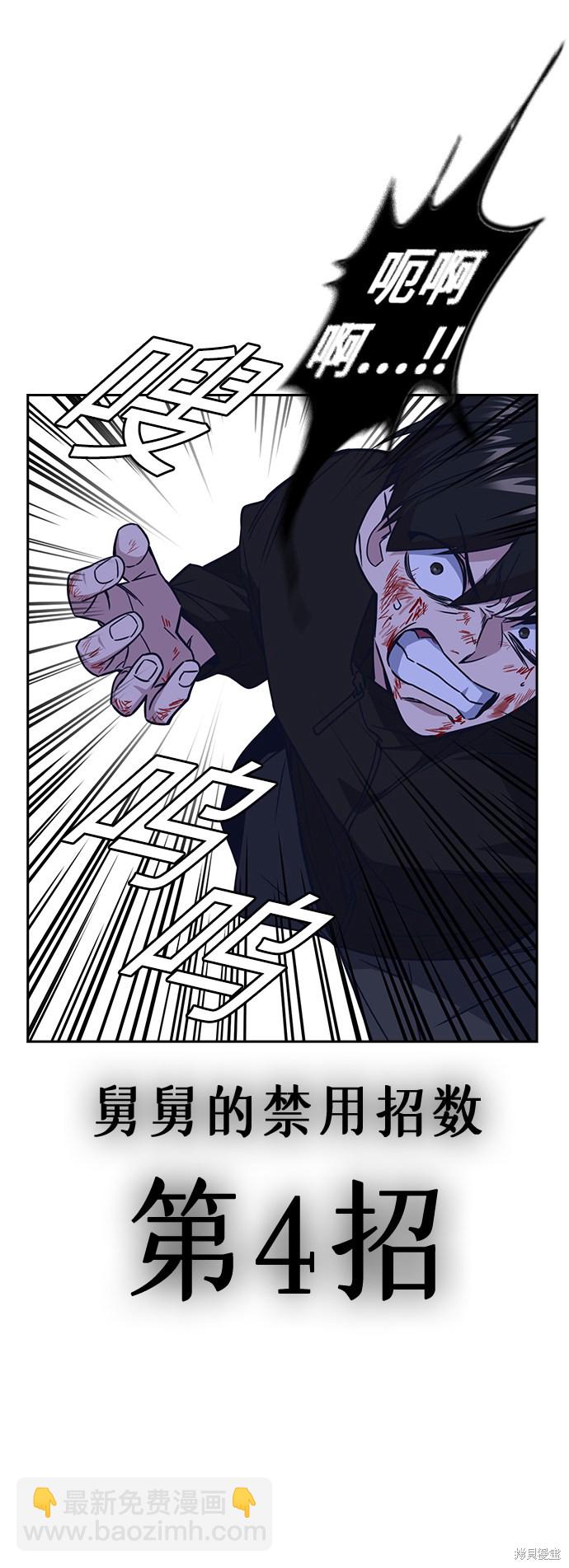 第115话46