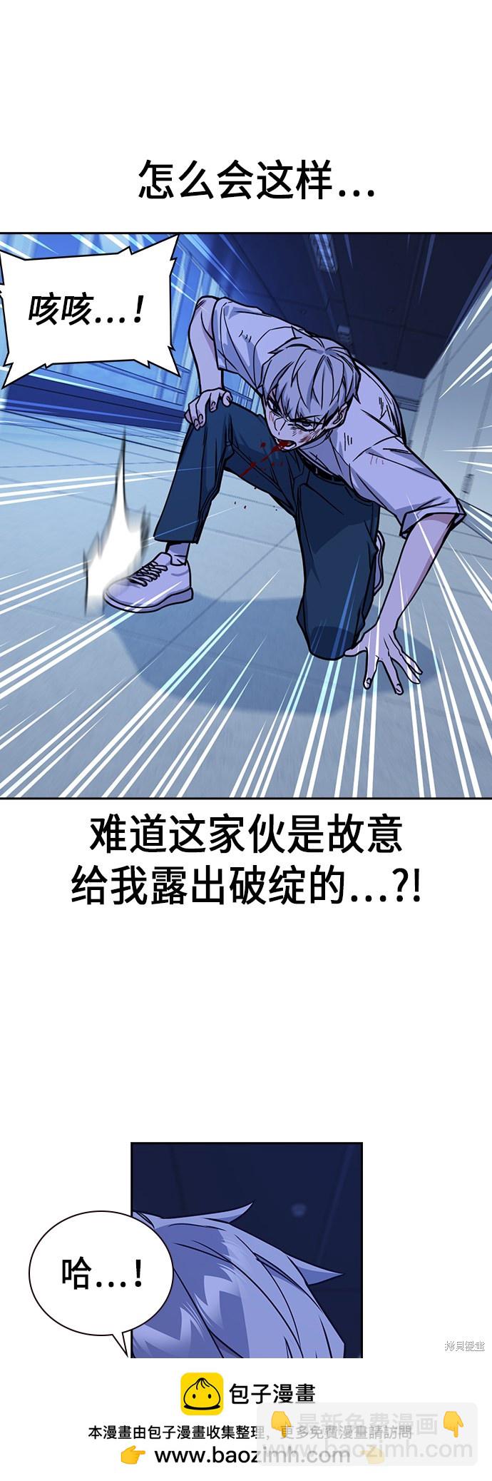 第115话53