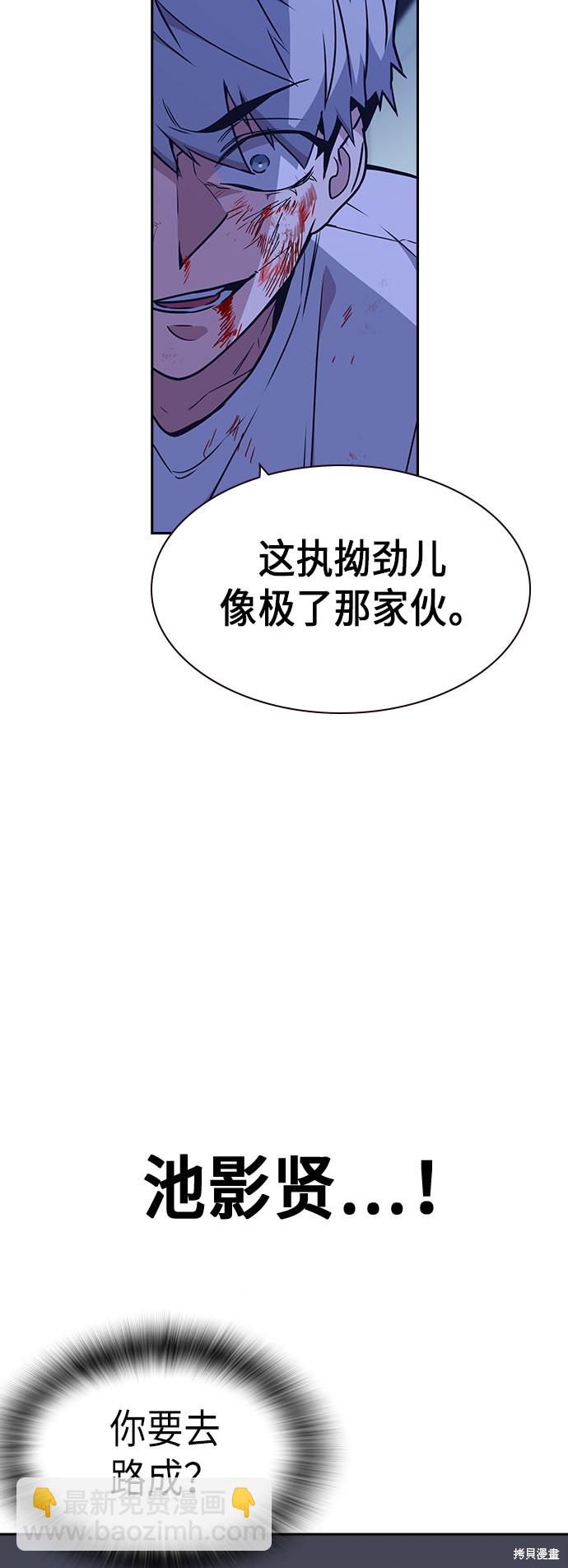 第115话54