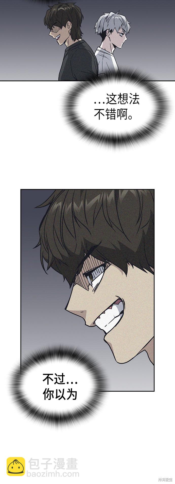 第115话55