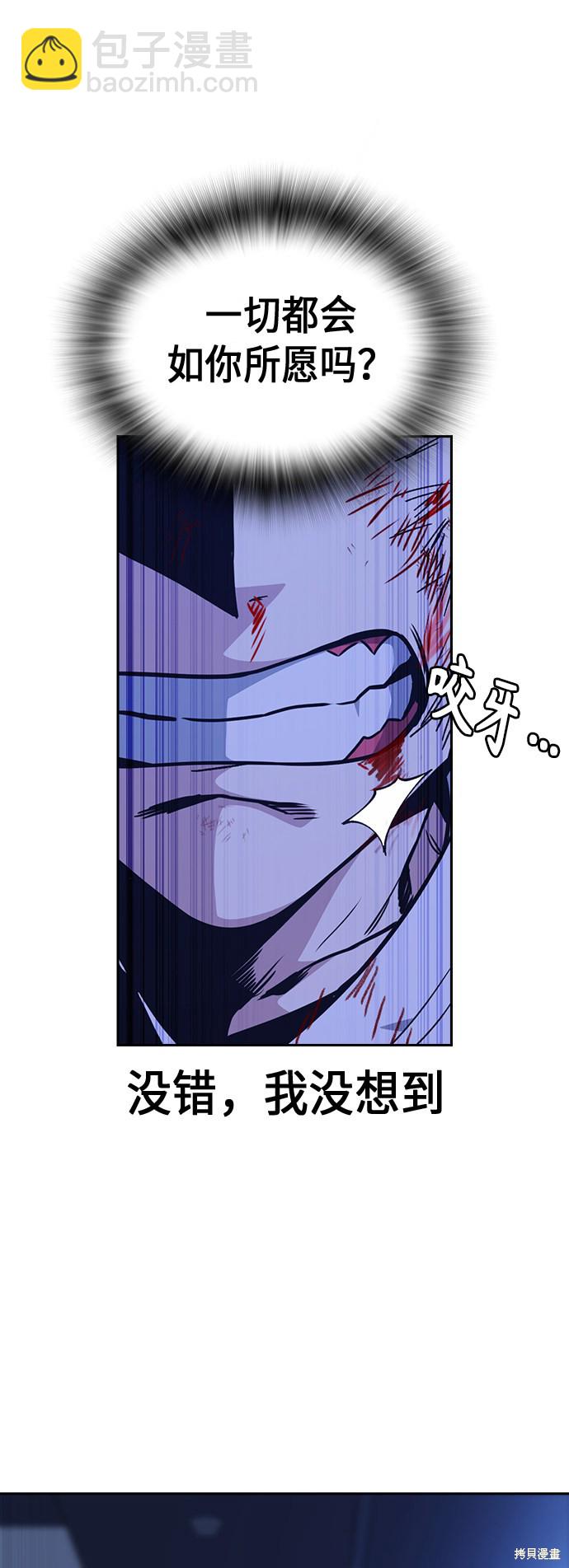 第115话56
