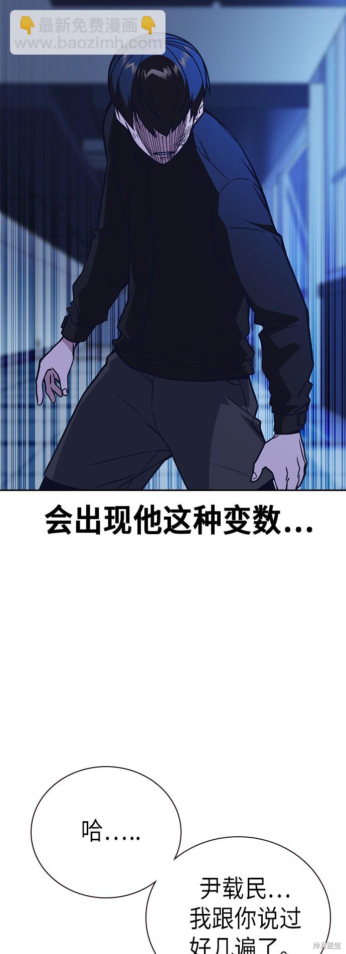 第115话57