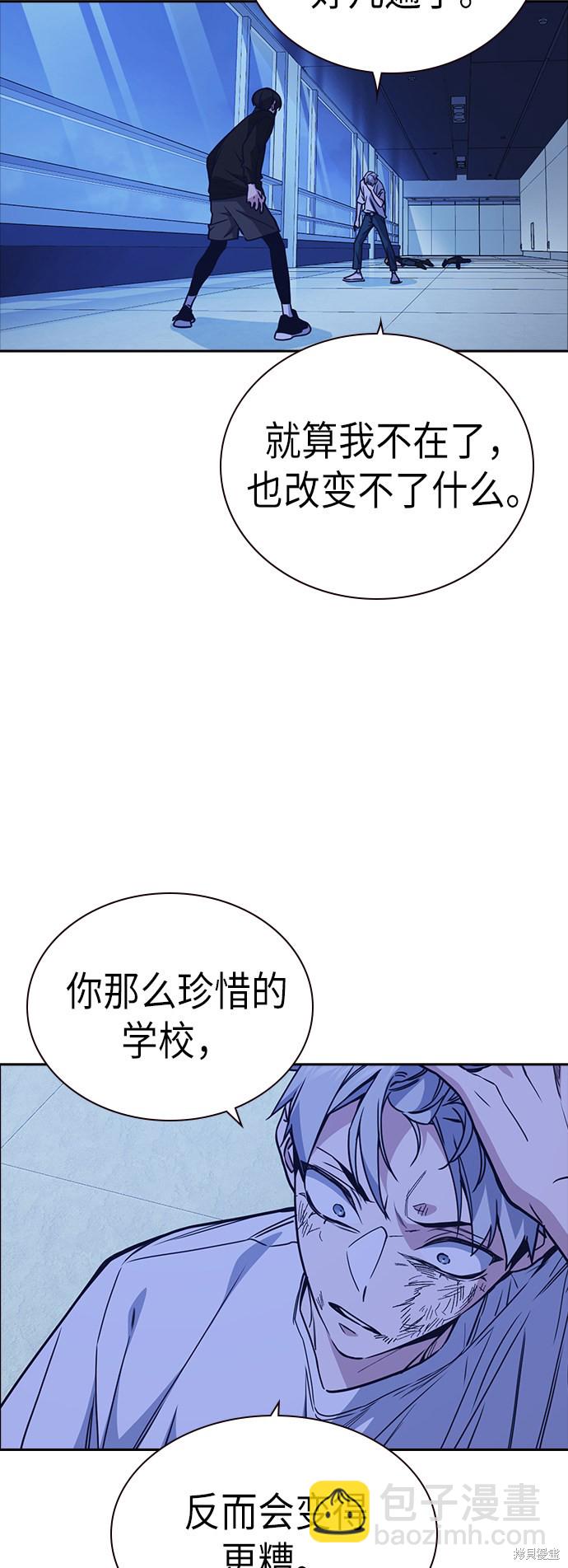 第115话58