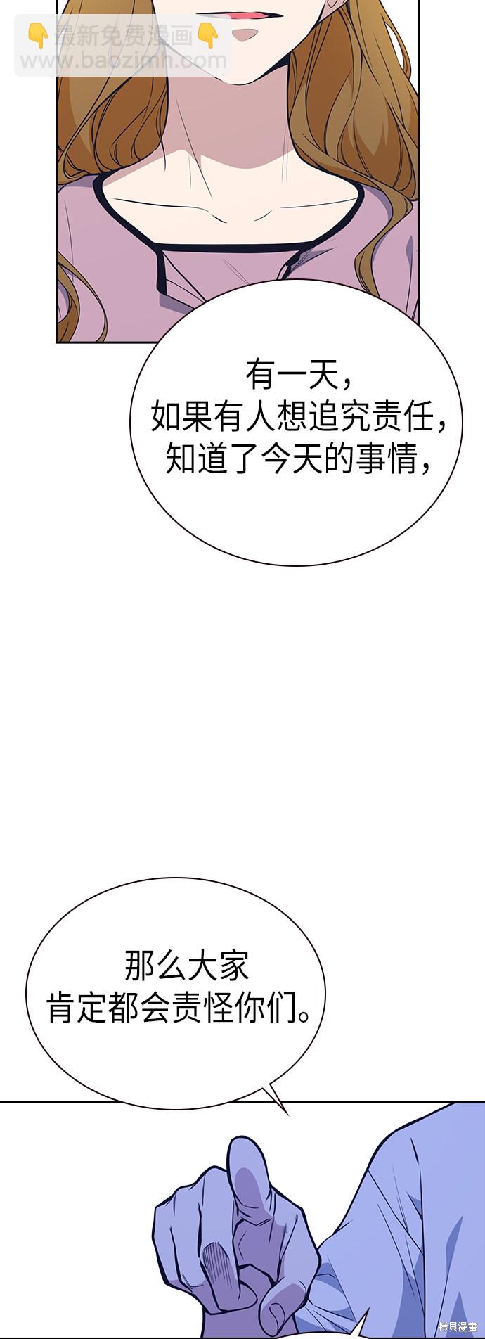 第115话60