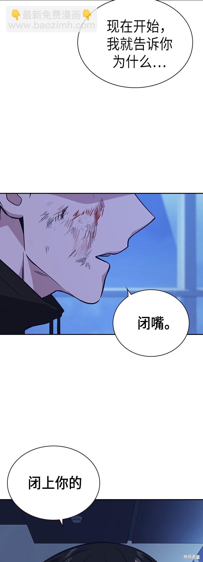 第115话61