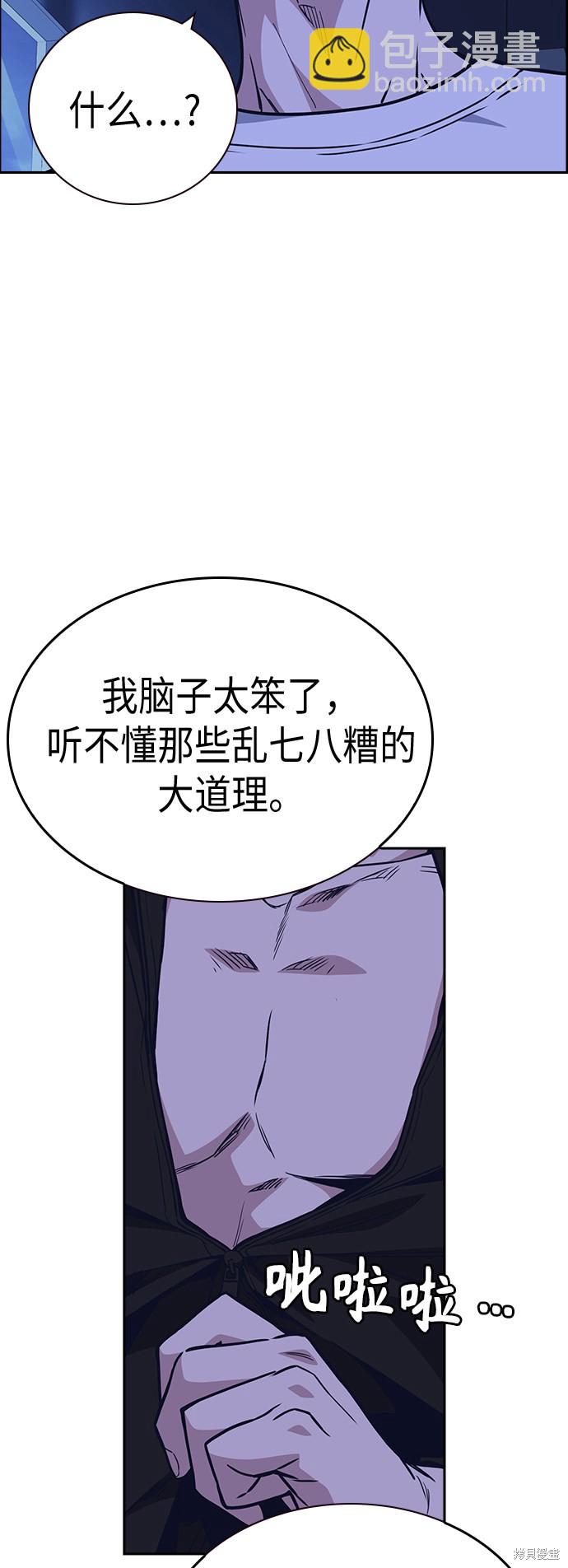 第115话63