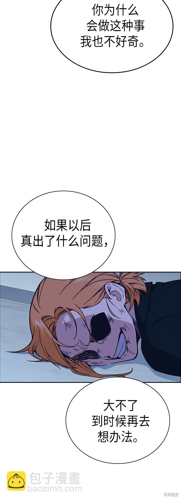 第115话64