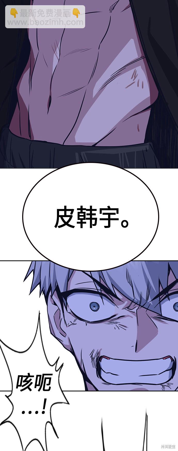 第115话68