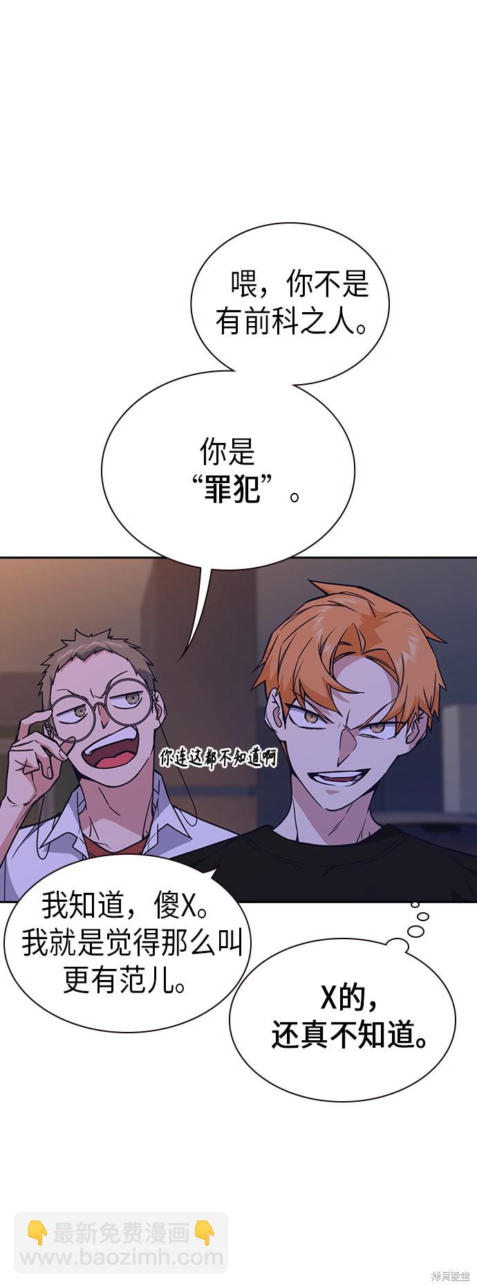 第115话7