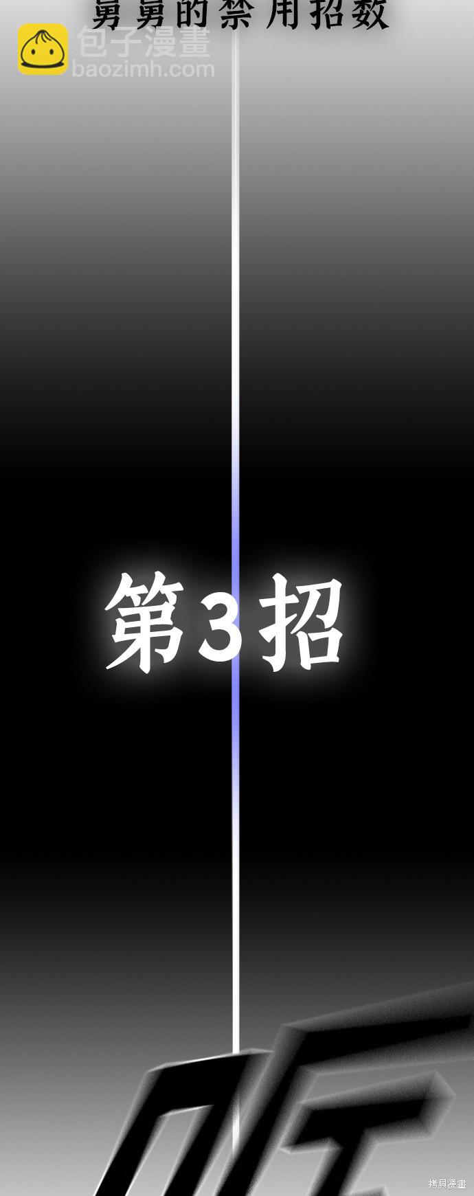 第115话74