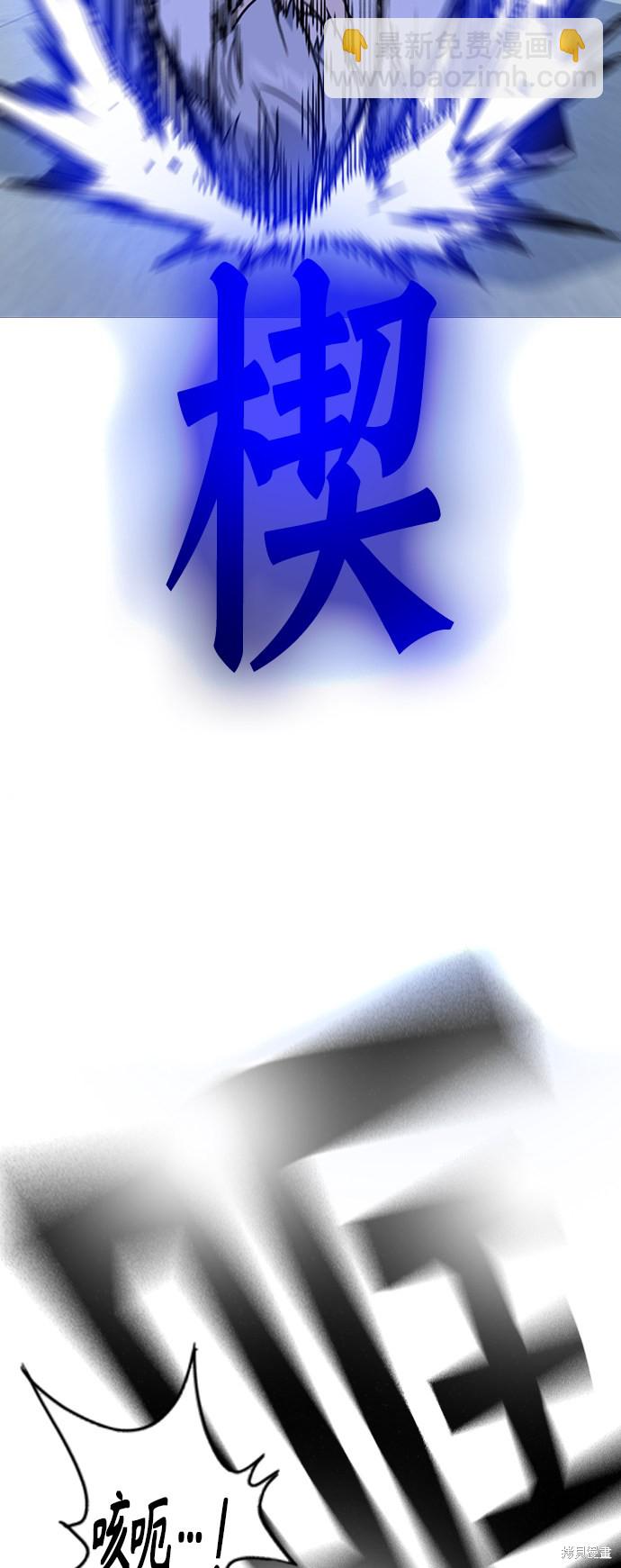第115话76