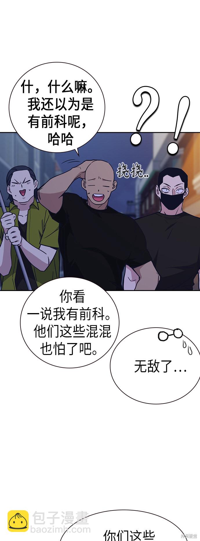 第115话8