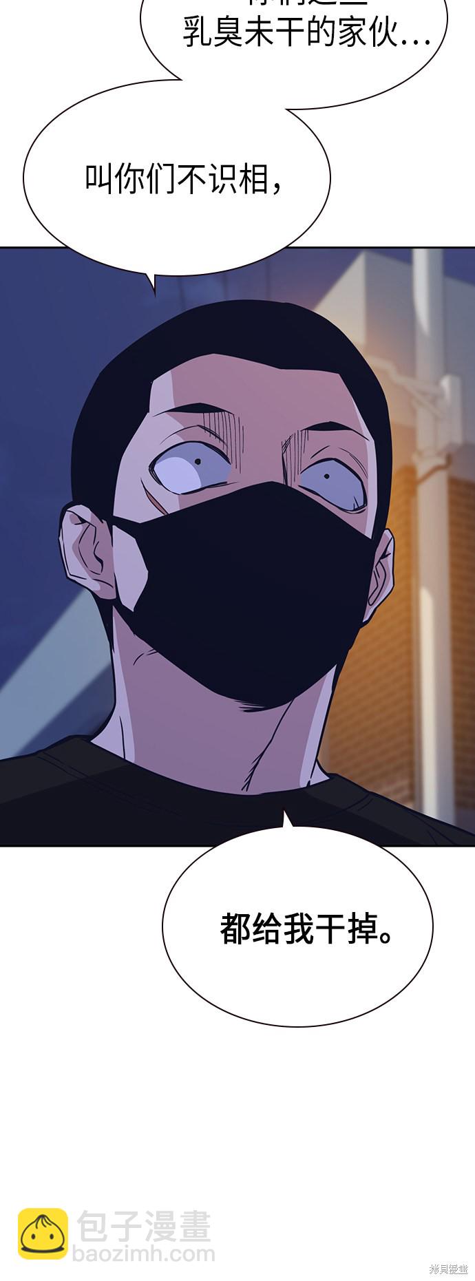 第115话9