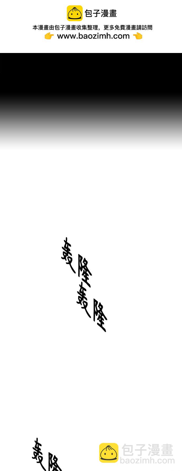 第2季 第2话1