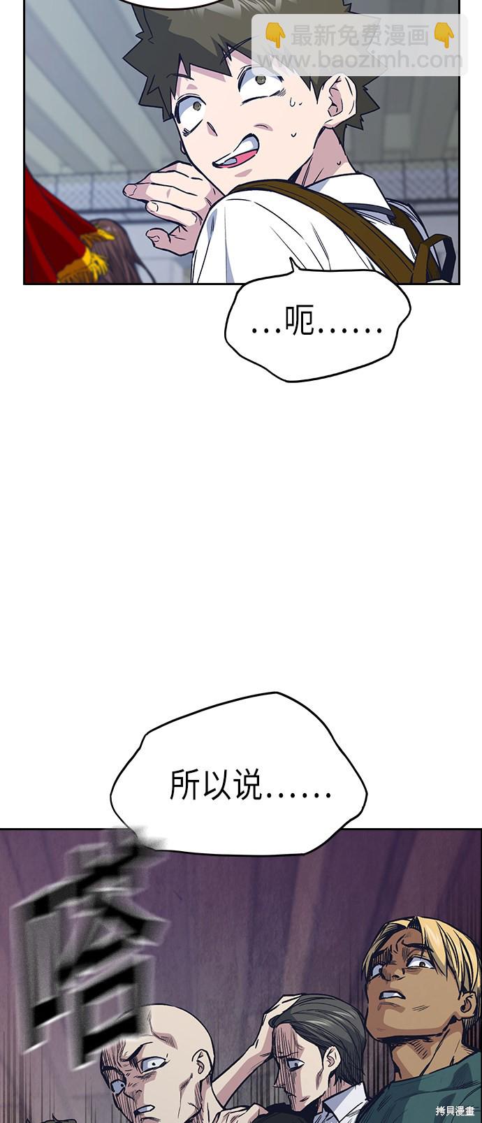 第2季 第2话10