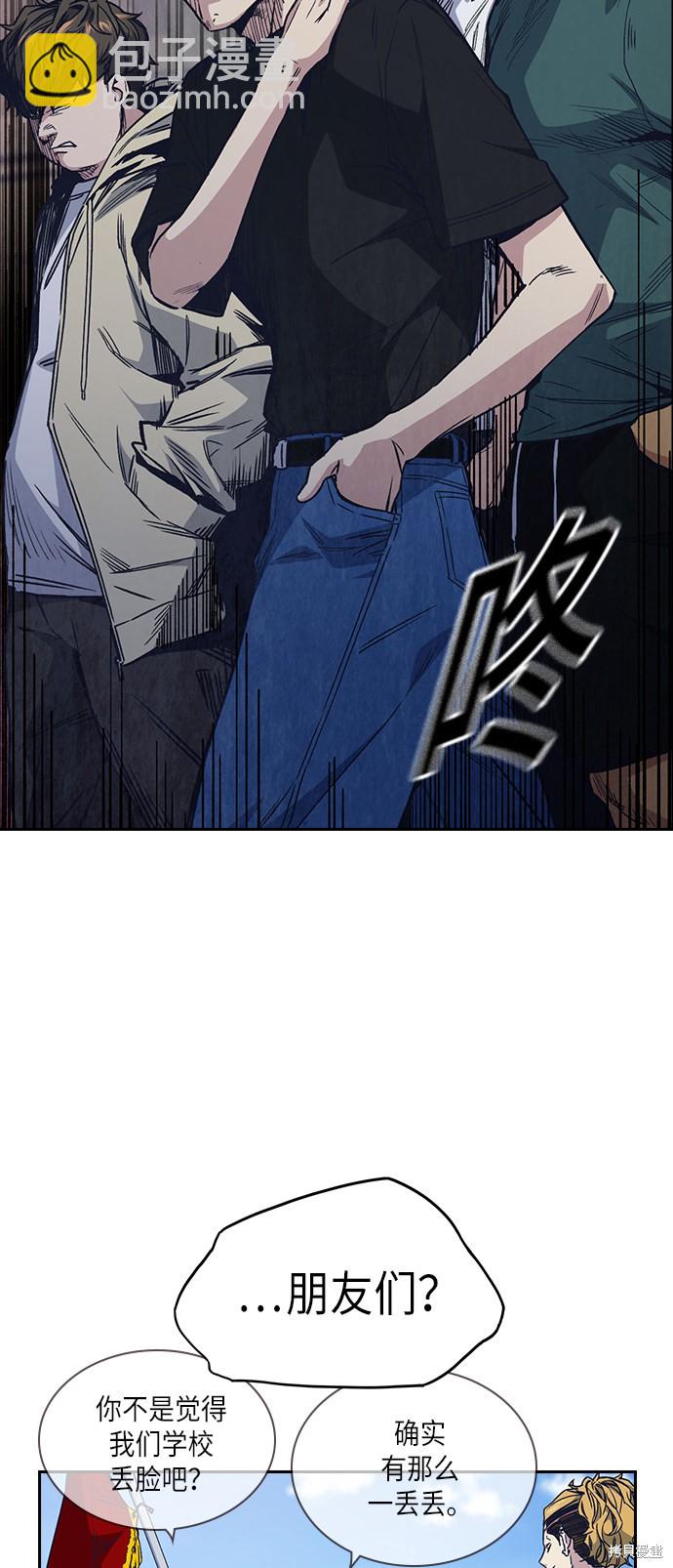 第2季 第2话11