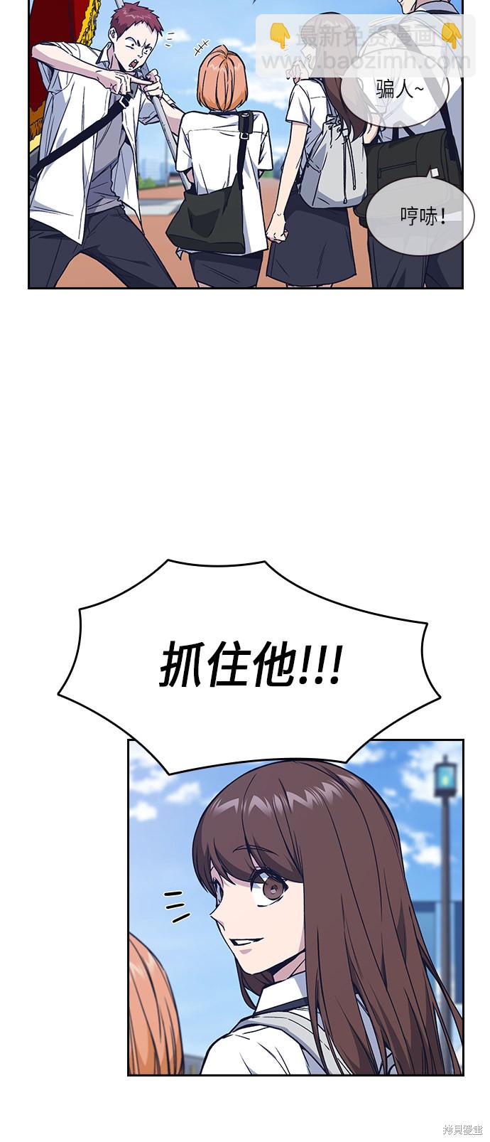 第2季 第2话12