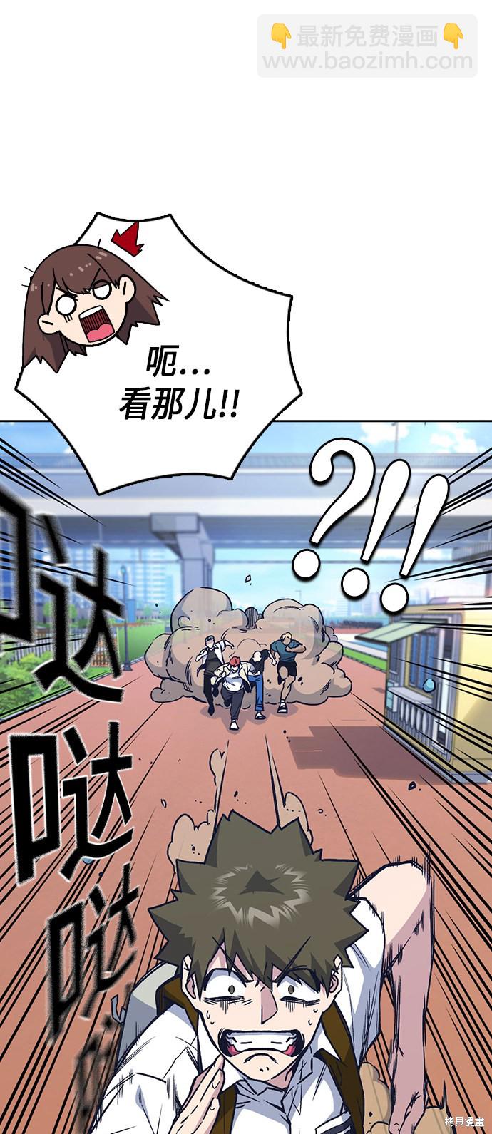 第2季 第2话13