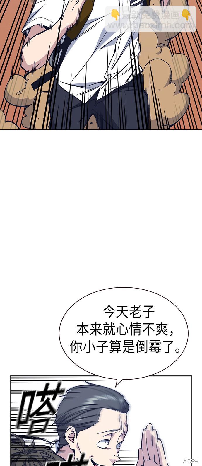 第2季 第2话14