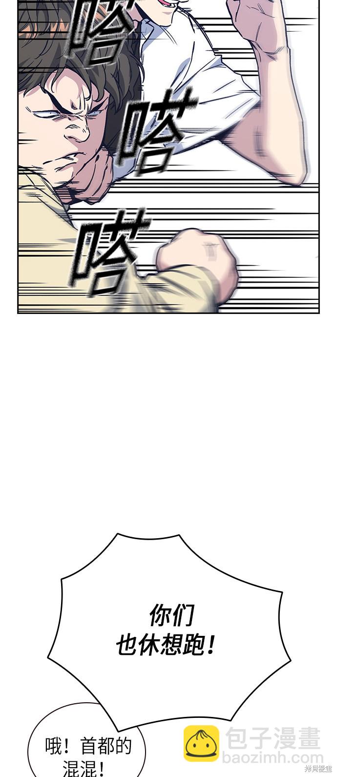 第2季 第2话15