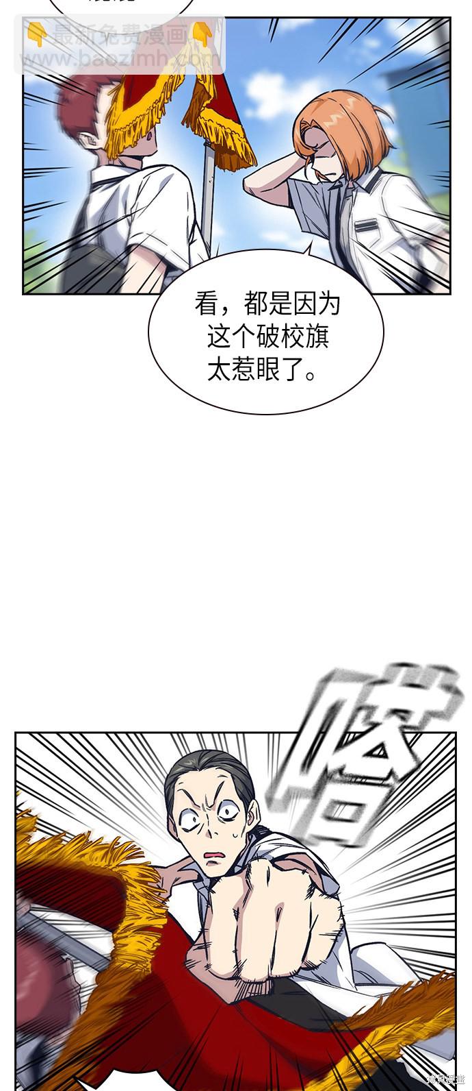 第2季 第2话16
