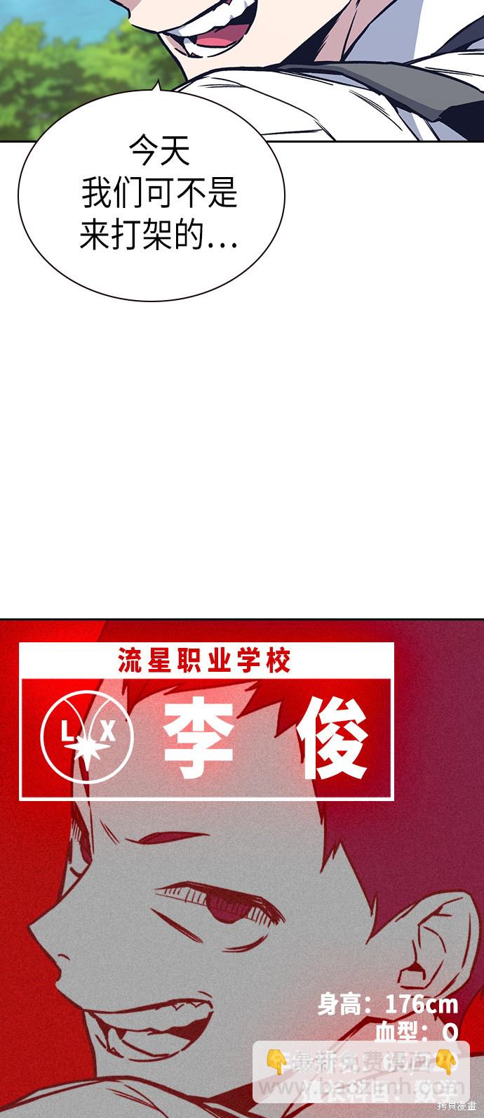 第2季 第2话19