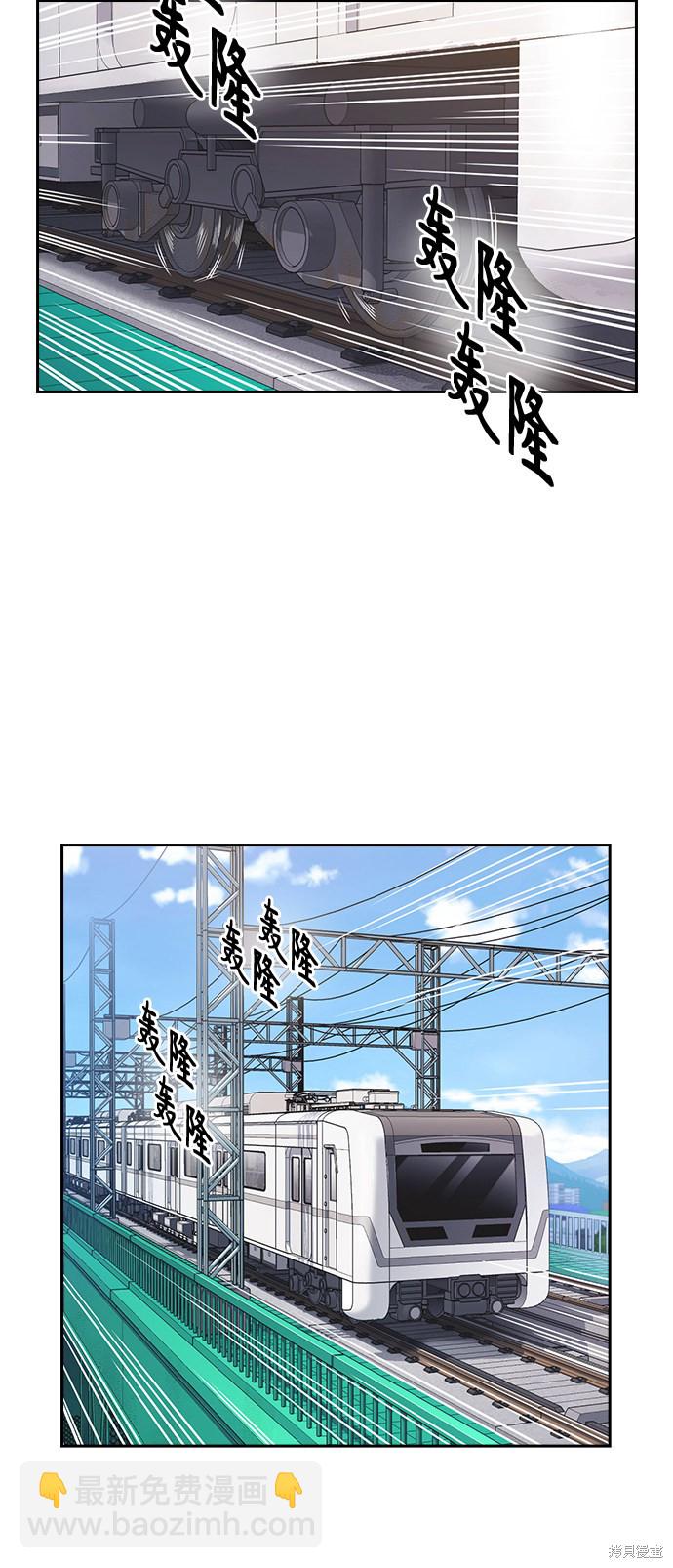 第2季 第2话2