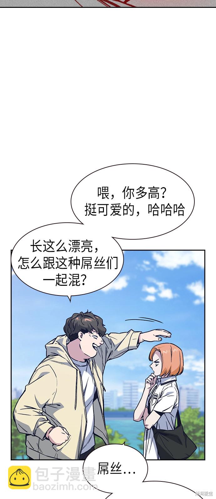 第2季 第2话20