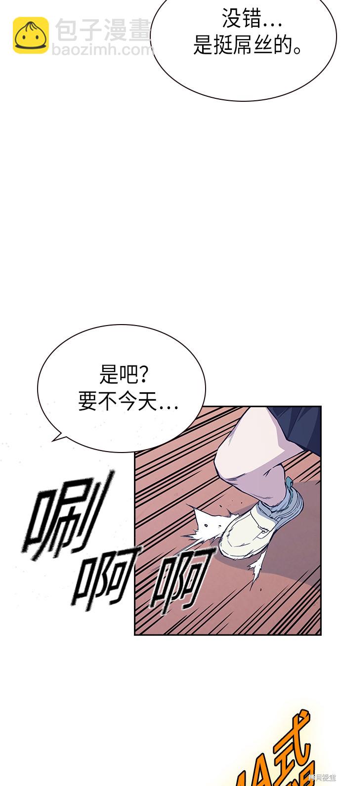 第2季 第2话21