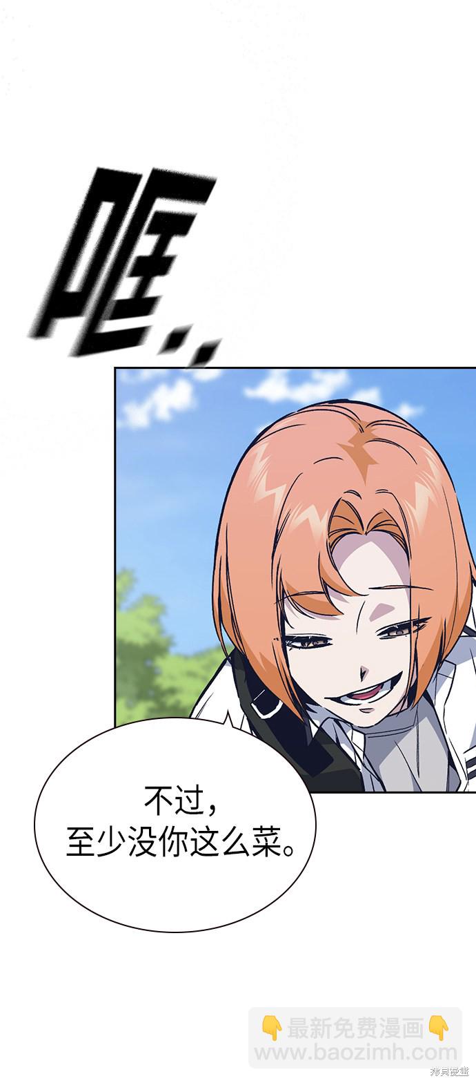 第2季 第2话25