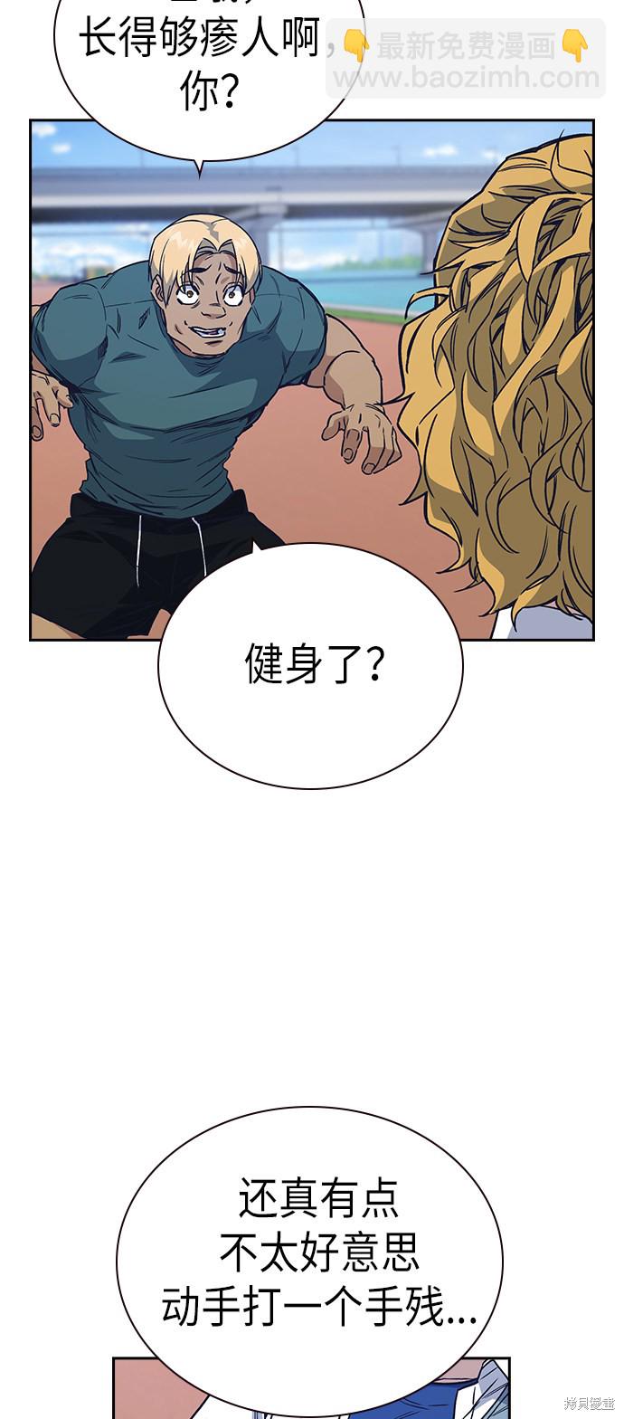 第2季 第2话27
