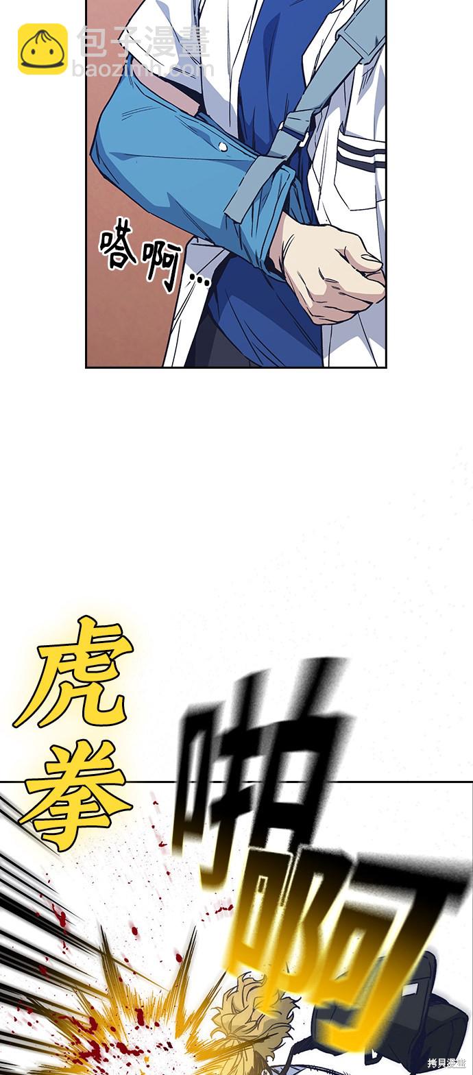 第2季 第2话28