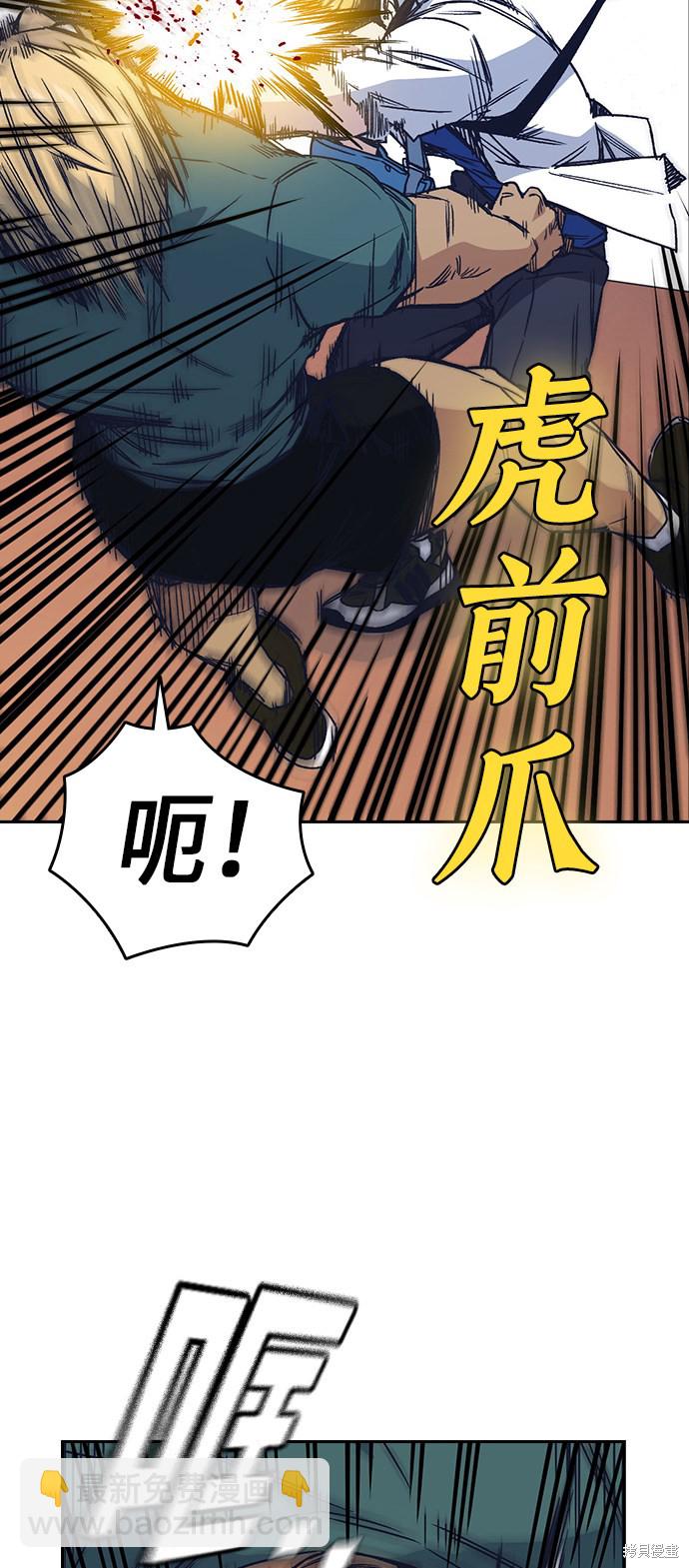第2季 第2话29