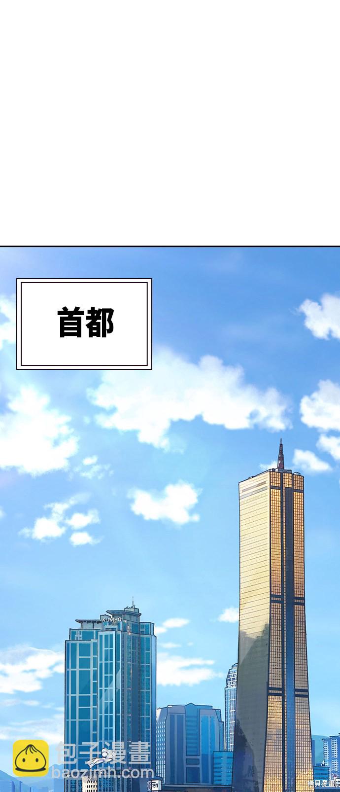 第2季 第2话3