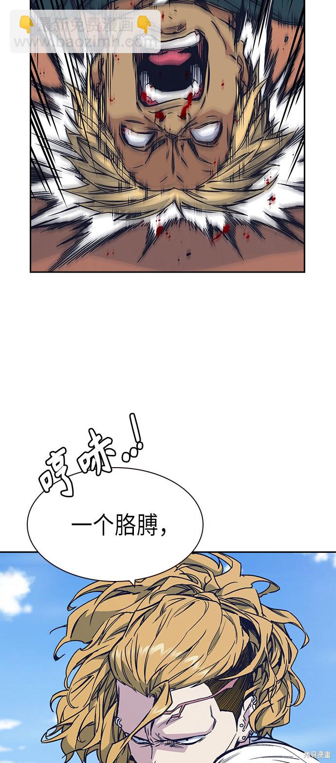 第2季 第2话30