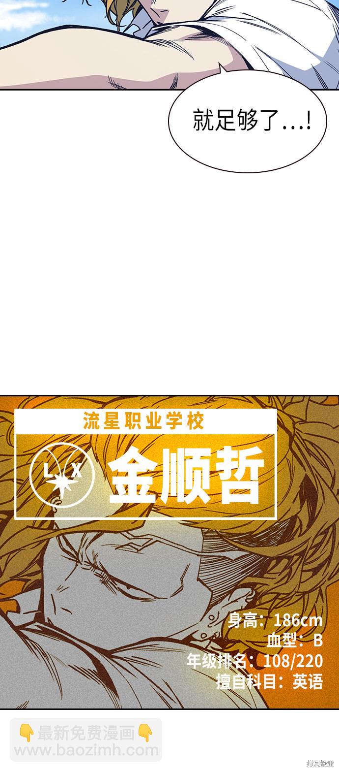 第2季 第2话31