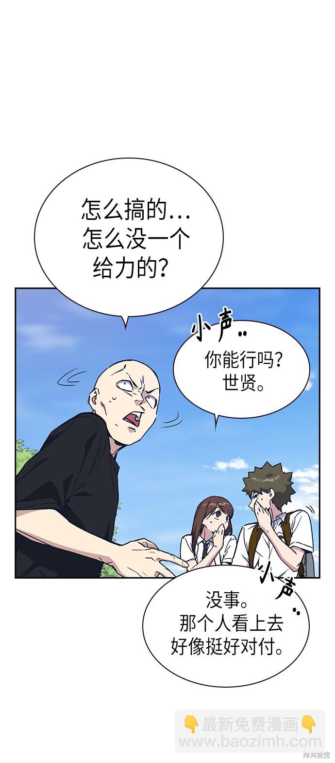 第2季 第2话32