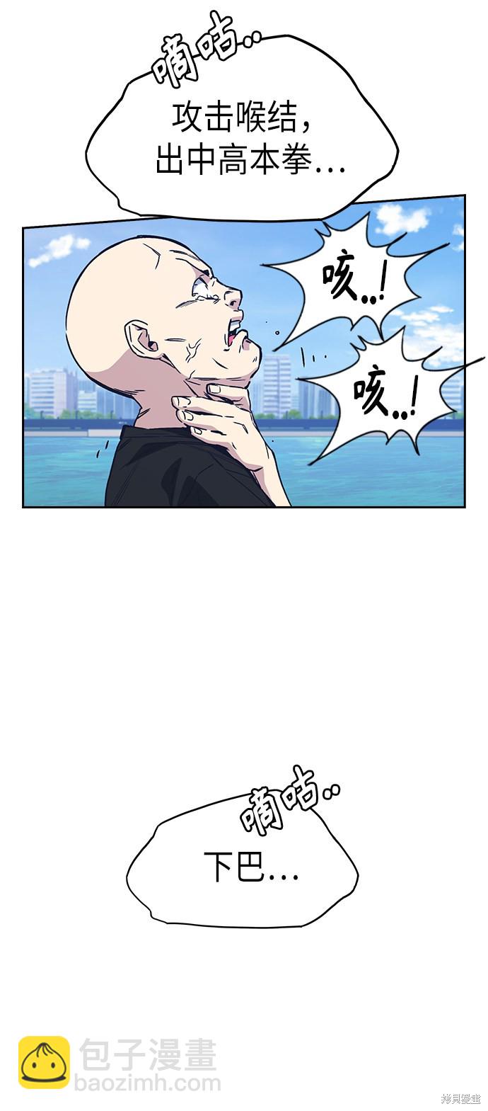 第2季 第2话35