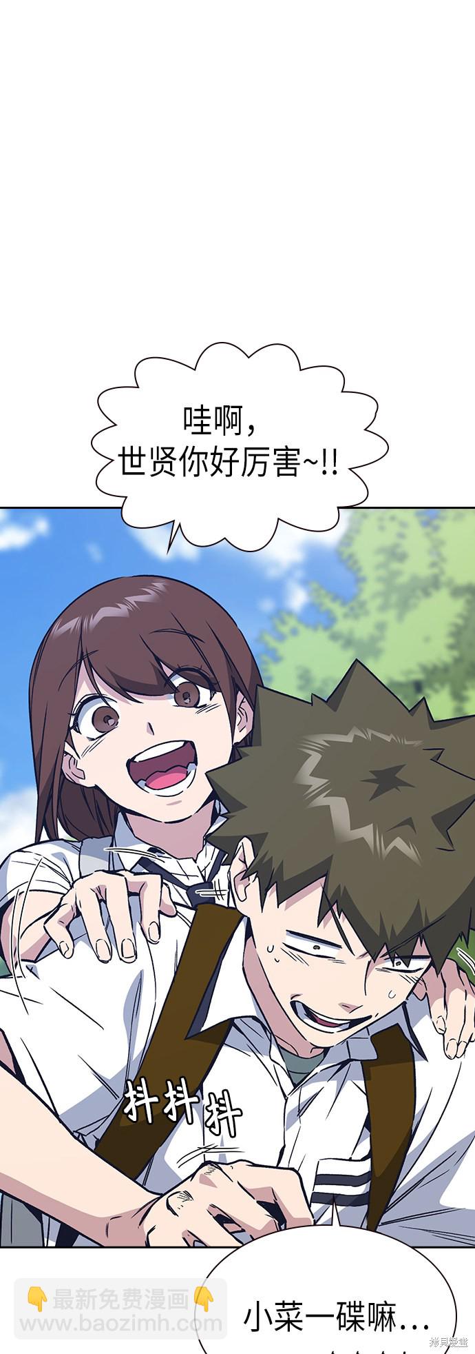 第2季 第2话37
