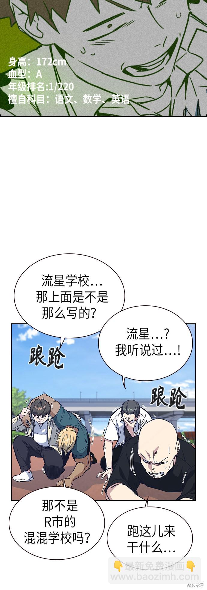 第2季 第2话39