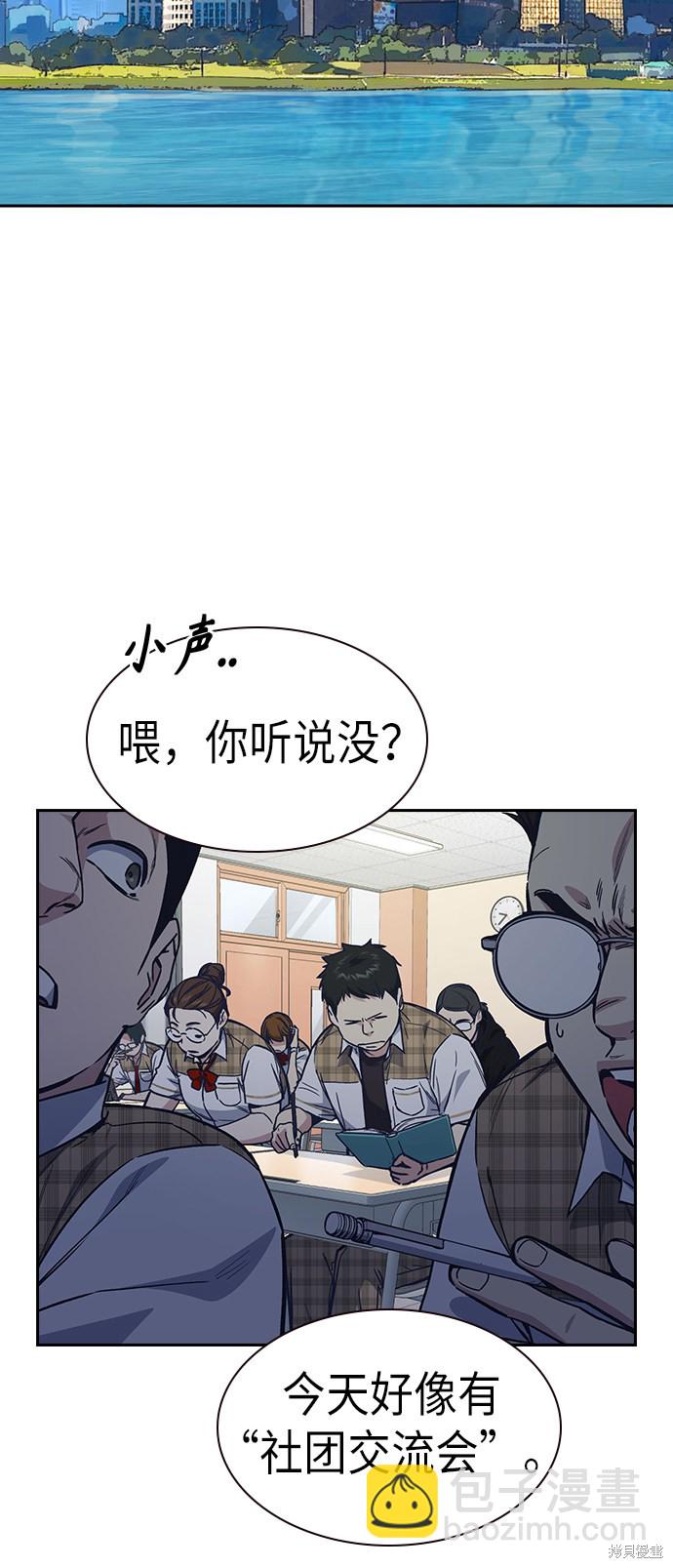 第2季 第2话4